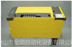 發(fā)那科驅(qū)動器維修(1)