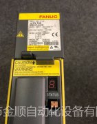 發(fā)那科驅(qū)動器維修